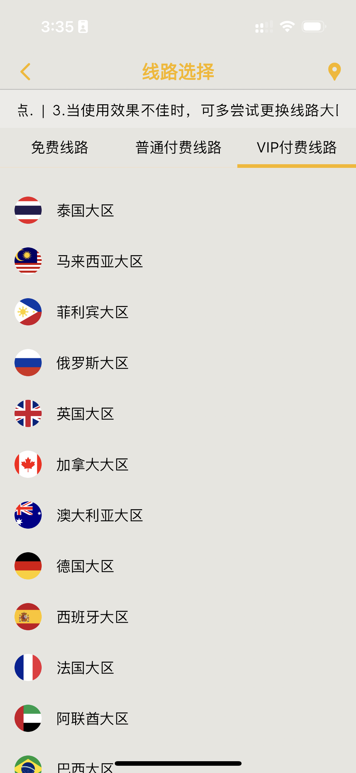 可永久免费使用