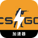 CSGO便宜翻墙加速器